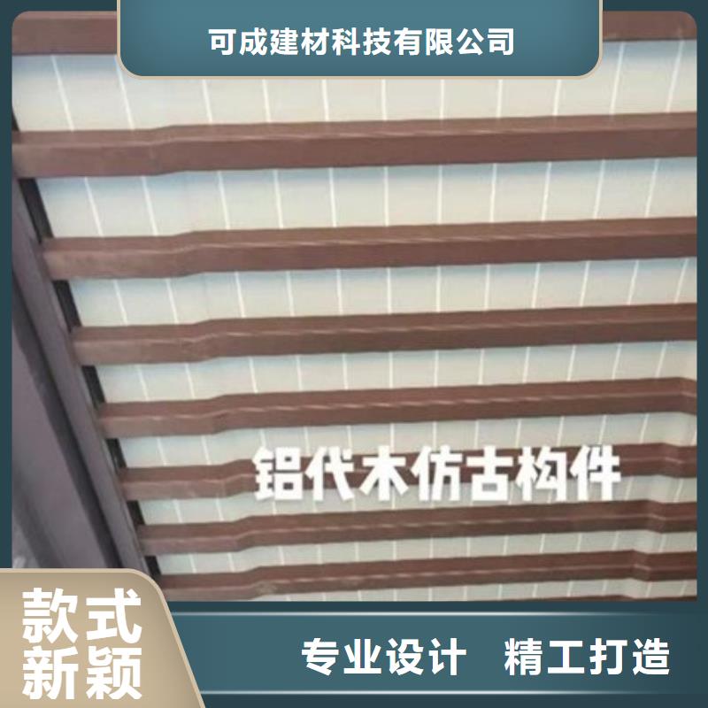 铝合金古建筑装饰构件批发