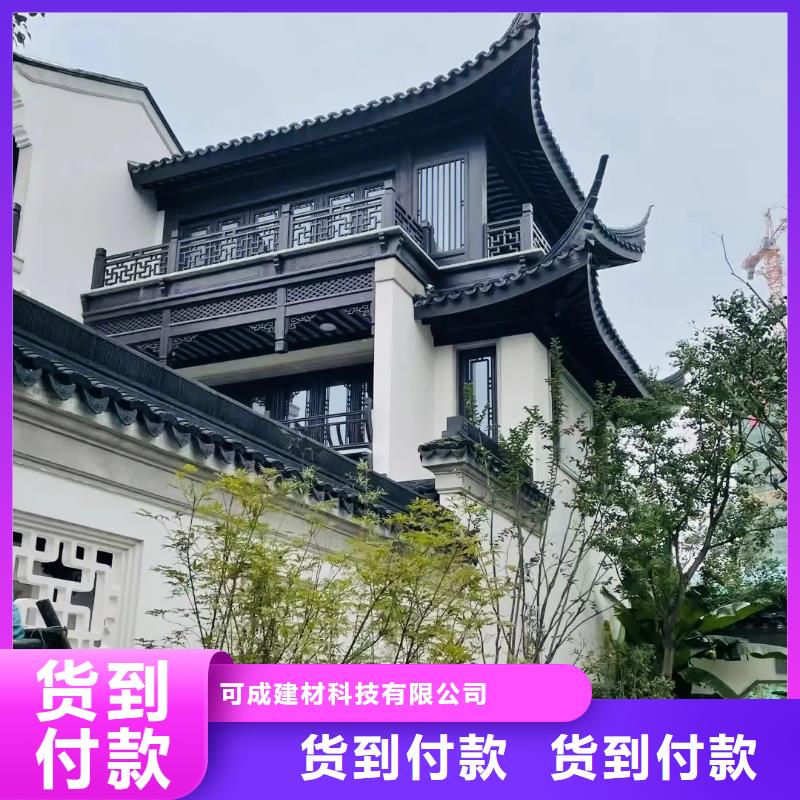 铝代木铝合金回廊询问报价