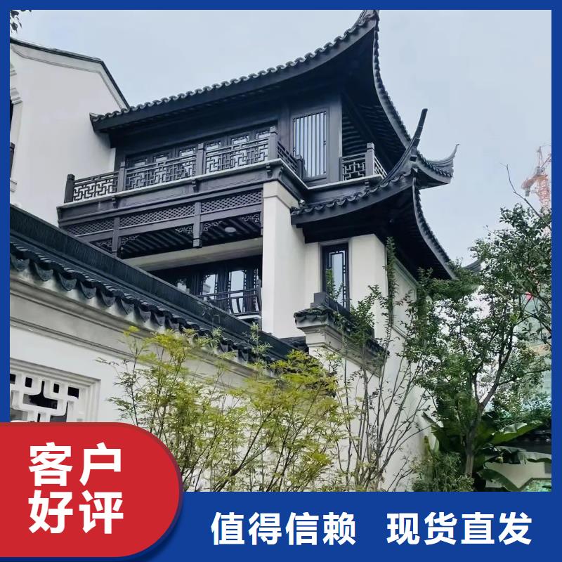 铝制古建筑结构生产厂家