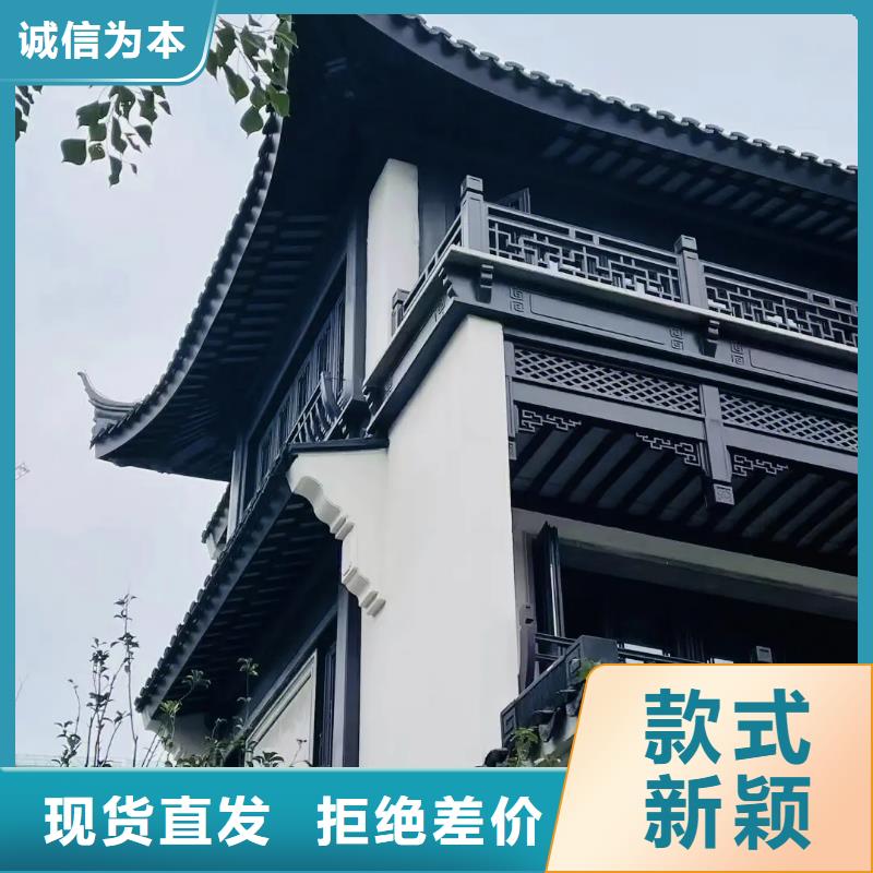 铝材古建构件生产厂家