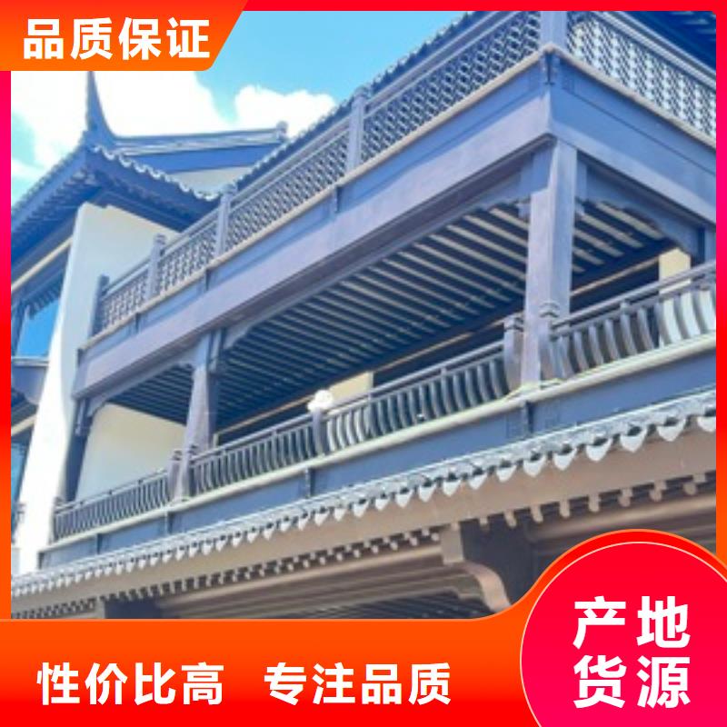 铝代木古建椽子定制