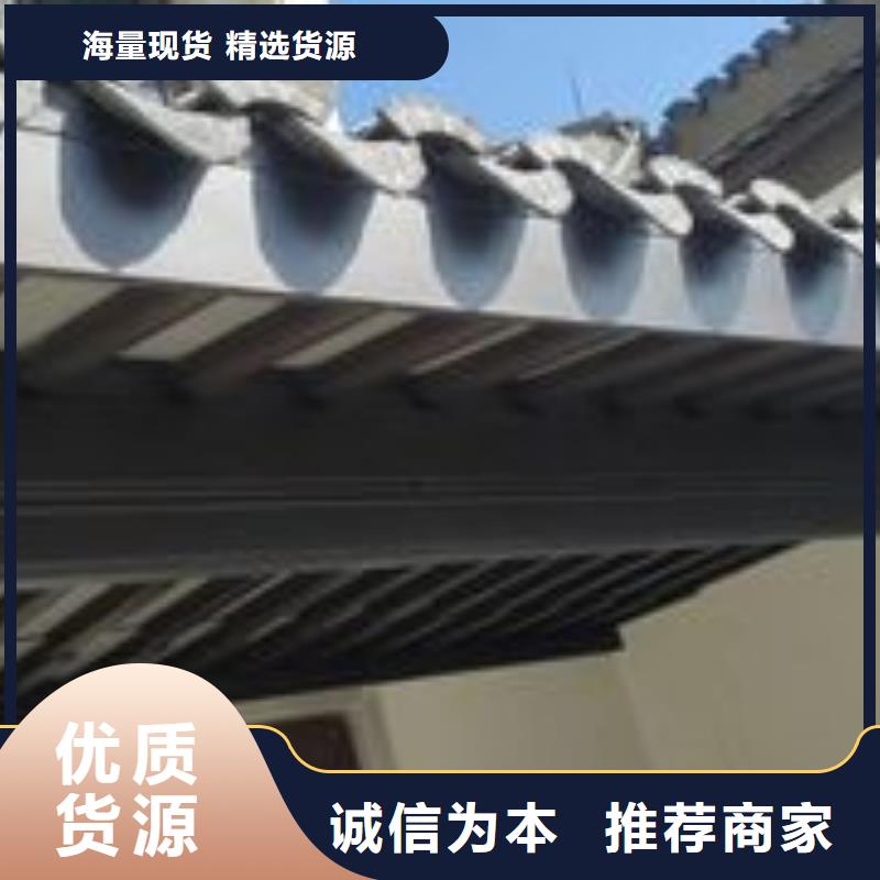 铝代木古建梁托设计