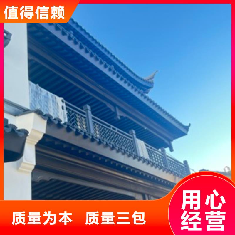 铝代木古建望砖定制