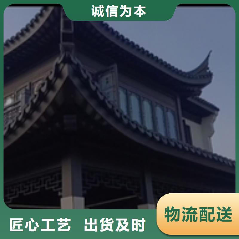 铝制仿古建筑构件供应商