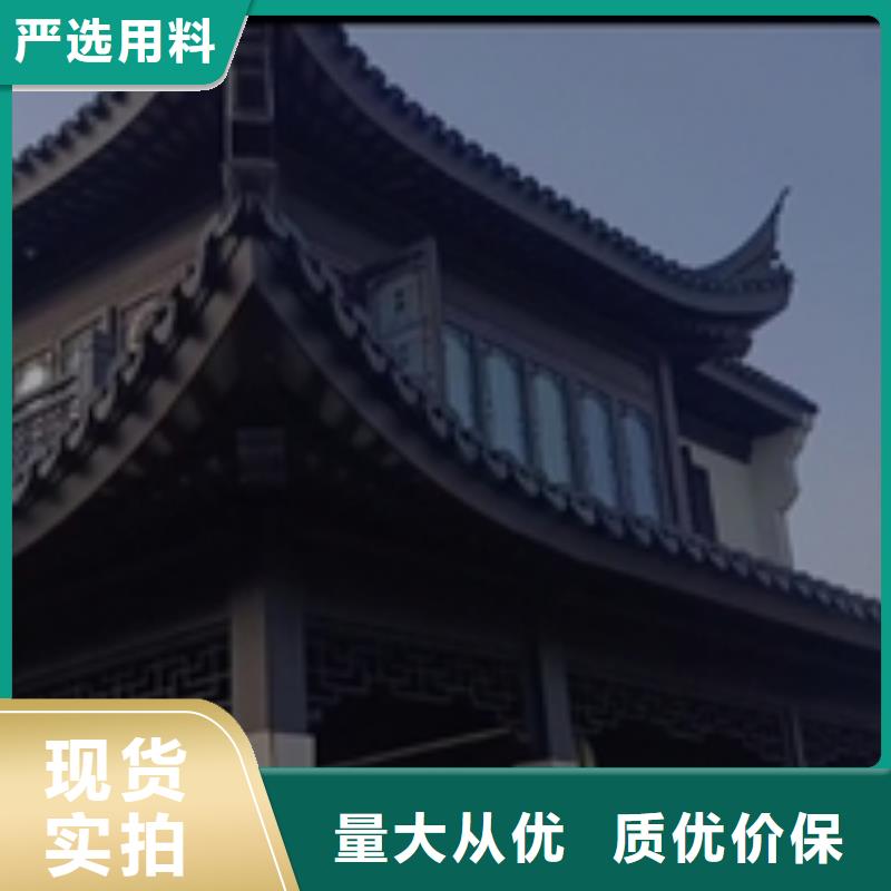 铝合金中式古建生产厂家