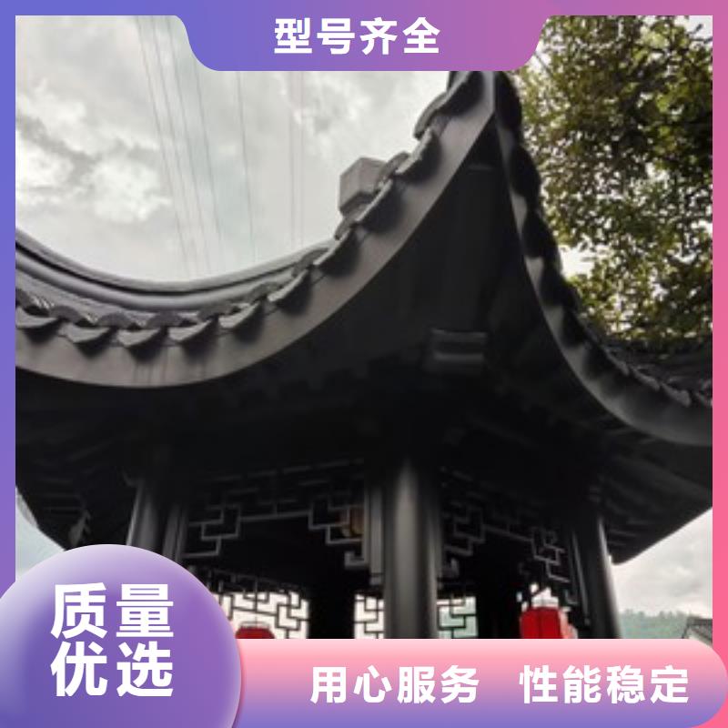 铝合金中式仿古构件报价