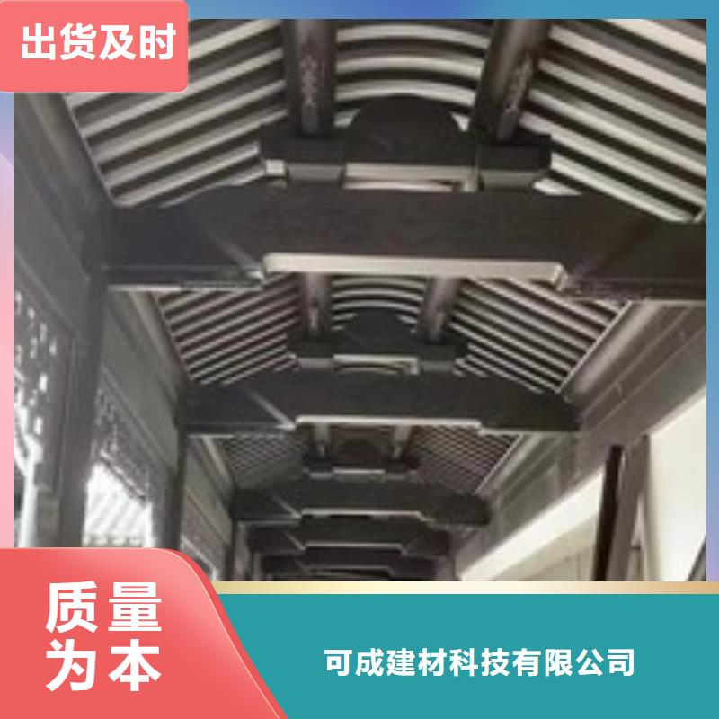 铝合金仿古建筑材料售后无忧