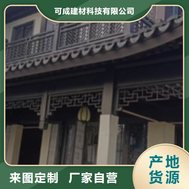 仿古铝合金栏杆批发