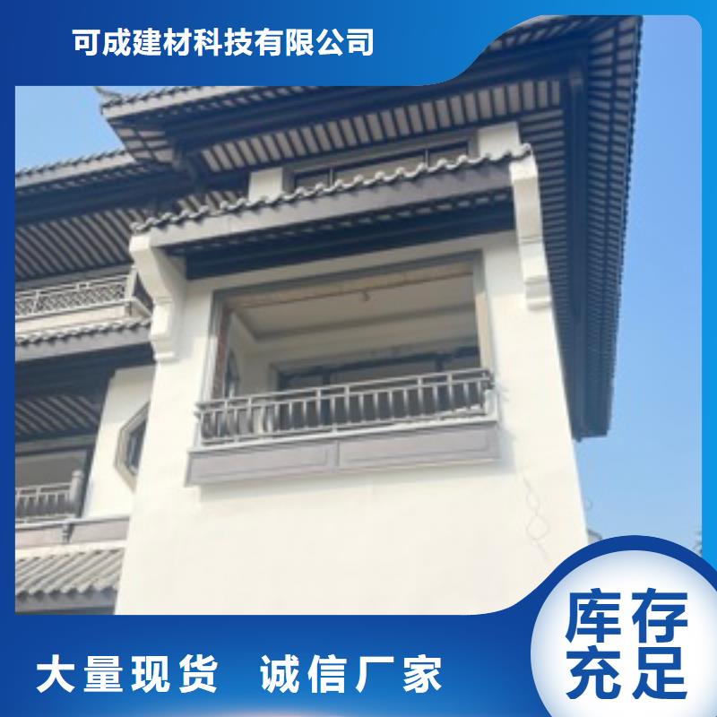 铝代木古建闸椽板生产厂家