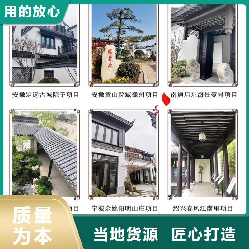 铝代木古建连廊安装