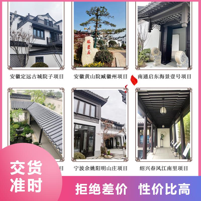 铝代木古建飞椽设计