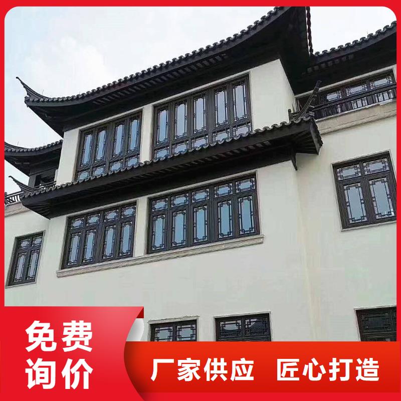 古建铝替建筑供应商