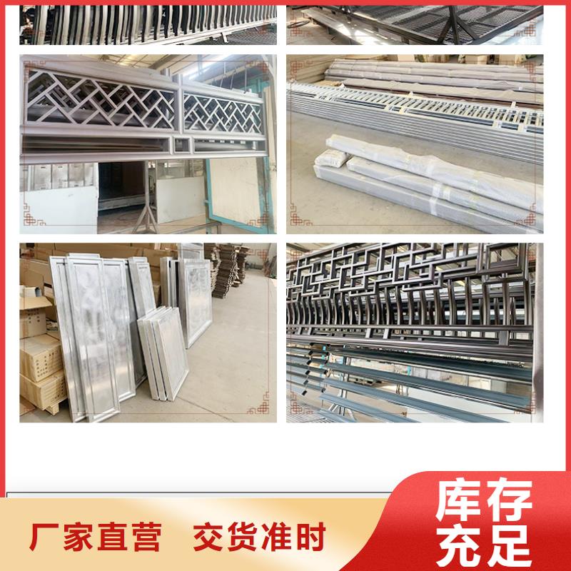 铝合金仿古建筑材料施工