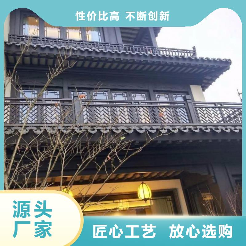 铝代木古建戗角供应商