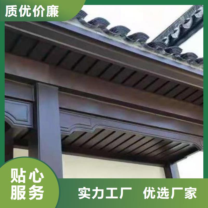 铝合金古建筑装饰构件实体厂家