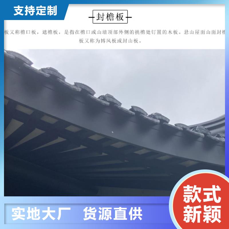 铝代木古建望砖生产厂家