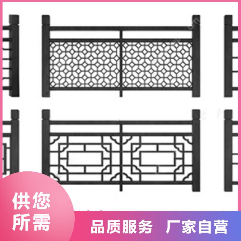 中式铝挂落定制