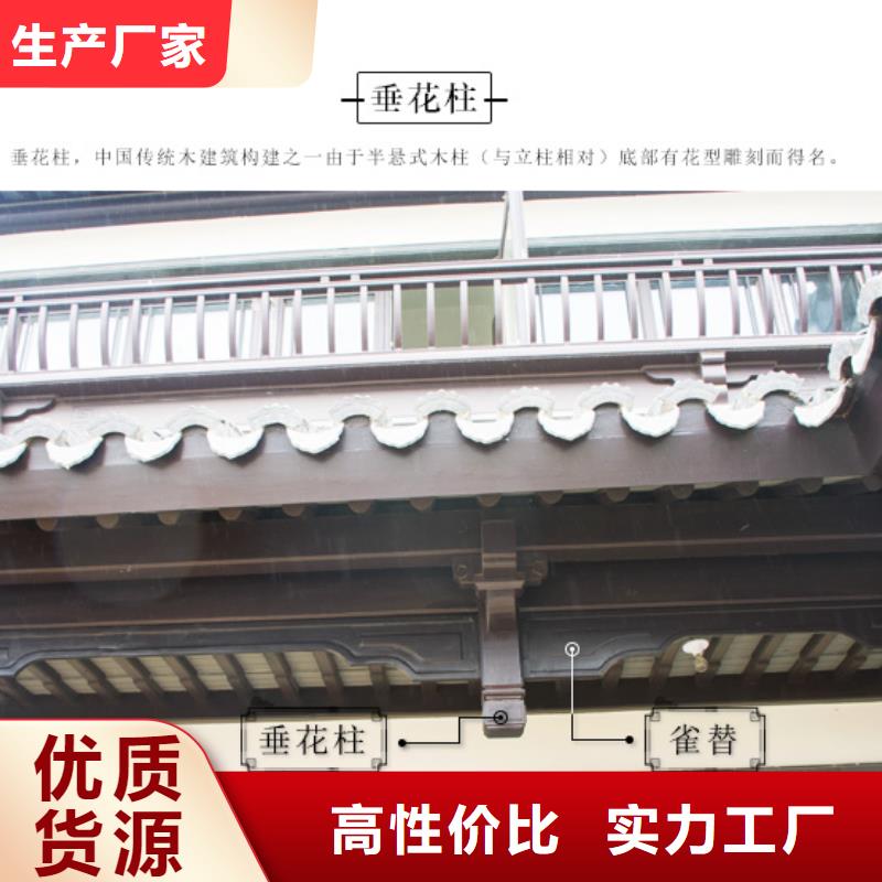 铝代木古建挂落报价