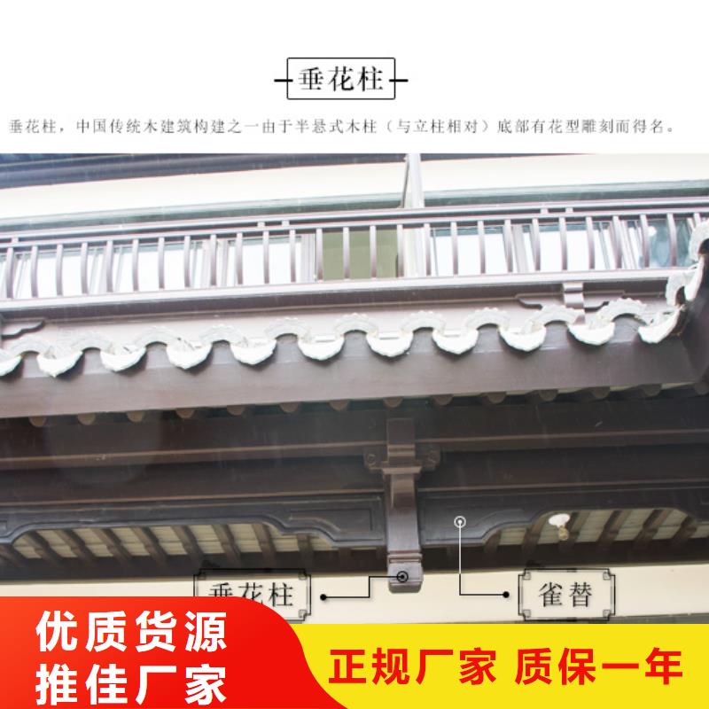 铝代木古建中式栏杆报价