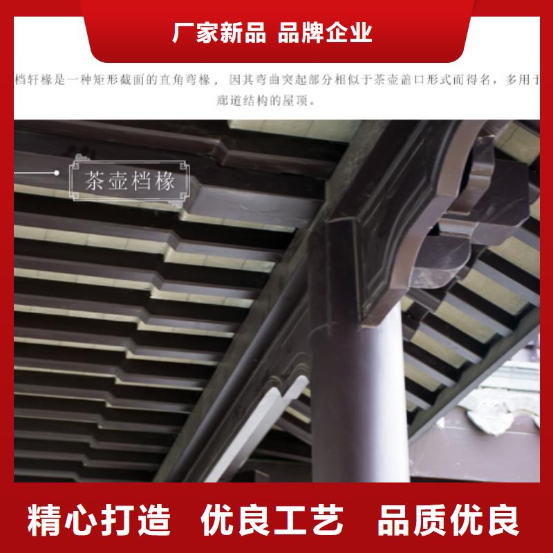 铝代木古建连廊安装