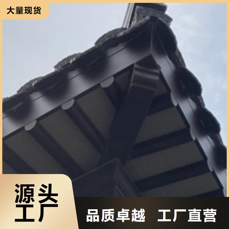 铝合金铝代木古建设计