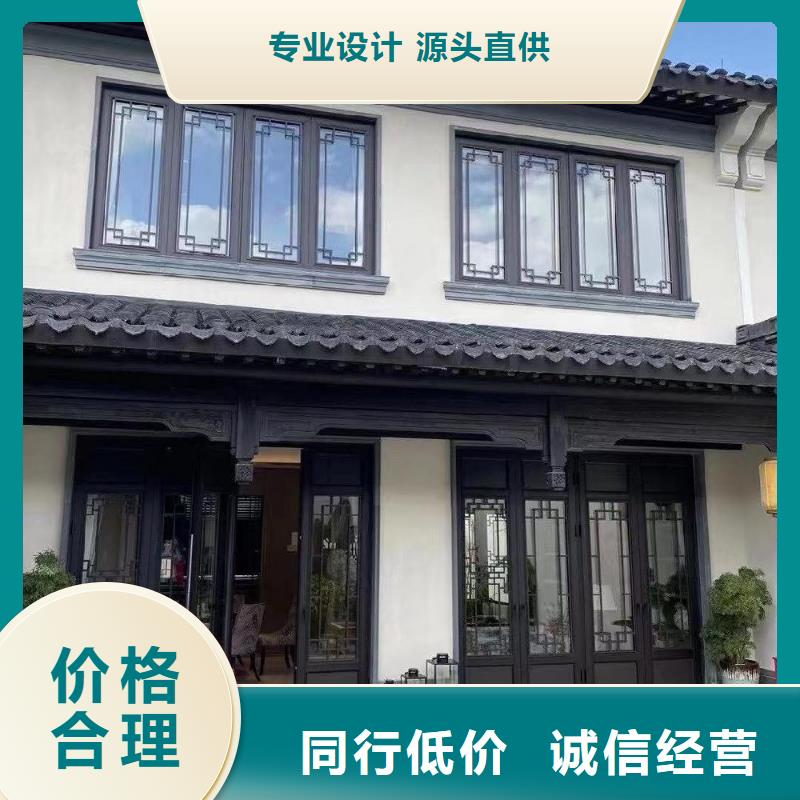 铝合金仿古建筑材料厂家