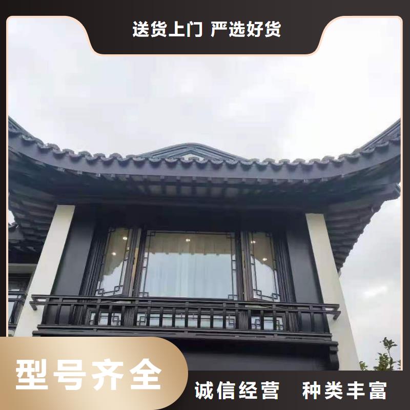 铝合金中式仿古构件施工