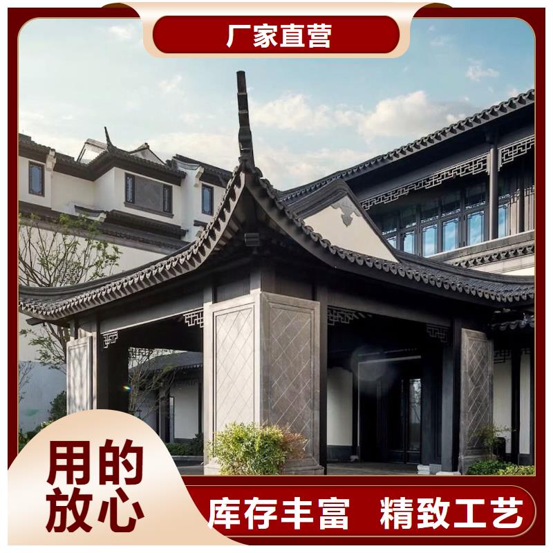 徽派铝合金古建供应商