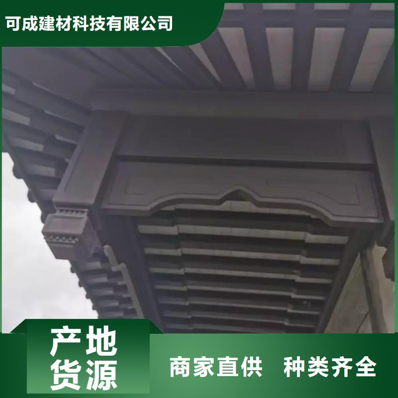 古建铝替建筑生产厂家