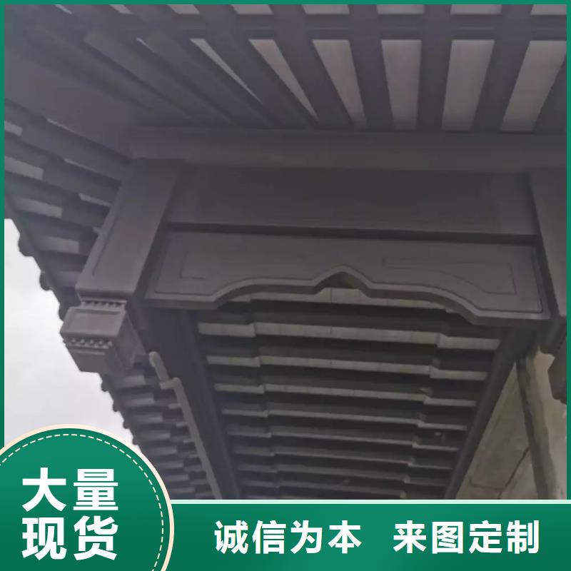 铝代木古建挂落正规厂家