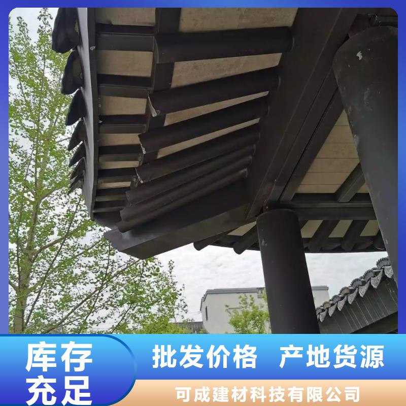 铝合金铝代木古建定制