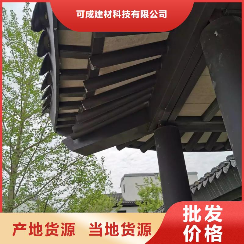 铝代木古建悬鱼定制