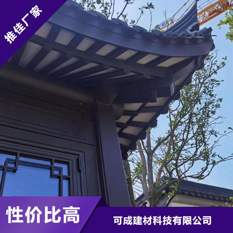 铝合金中式古建厂家供应