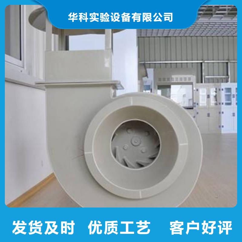pp风机实验室工作台真材实料加工定制