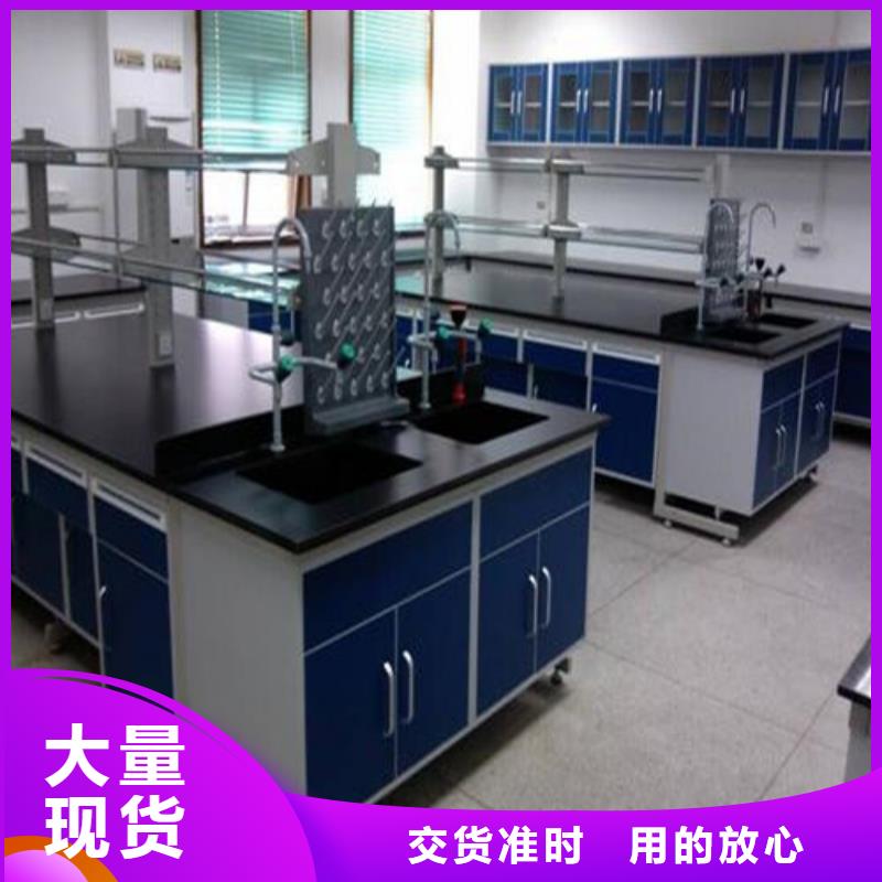 实验室工作台视频-实验室工作台_山东省泰安市市场覆盖宁阳|肥城|淄博|德州|济南|东营|莱芜|日照|青岛等