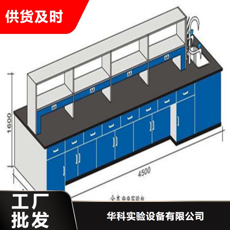 pp实验台_通风系统严选材质