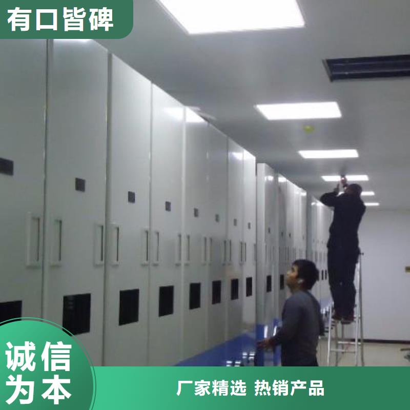 一体化智能档案室实验室工作台满足您多种采购需求