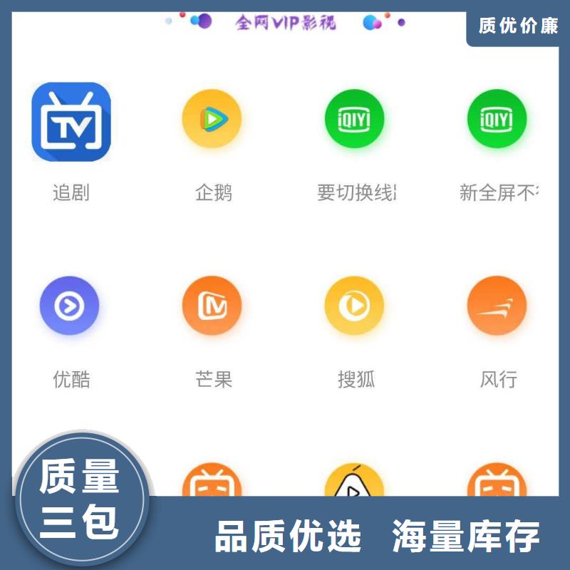 【影视会员年卡,仓储厂房货梯哪家好拥有多家成功案例】