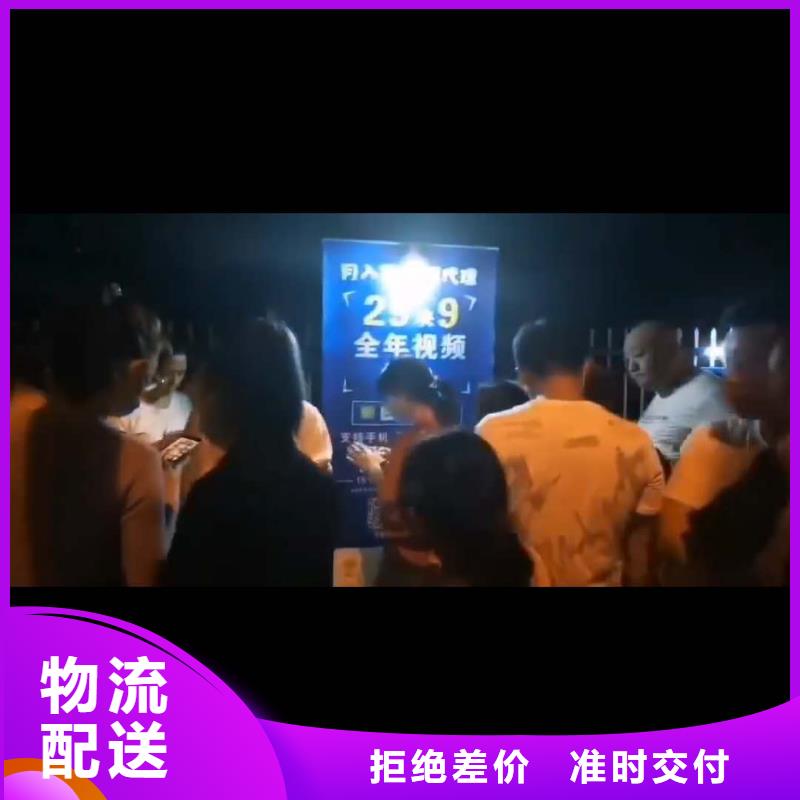 影视会员年卡工业升降机货源直销