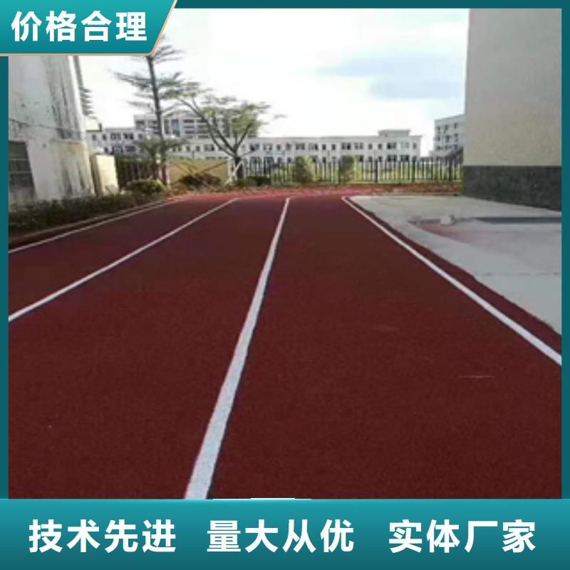 规格全的北京欢迎来电咨询中清思宇科技有限公司室外塑胶跑道实体厂家