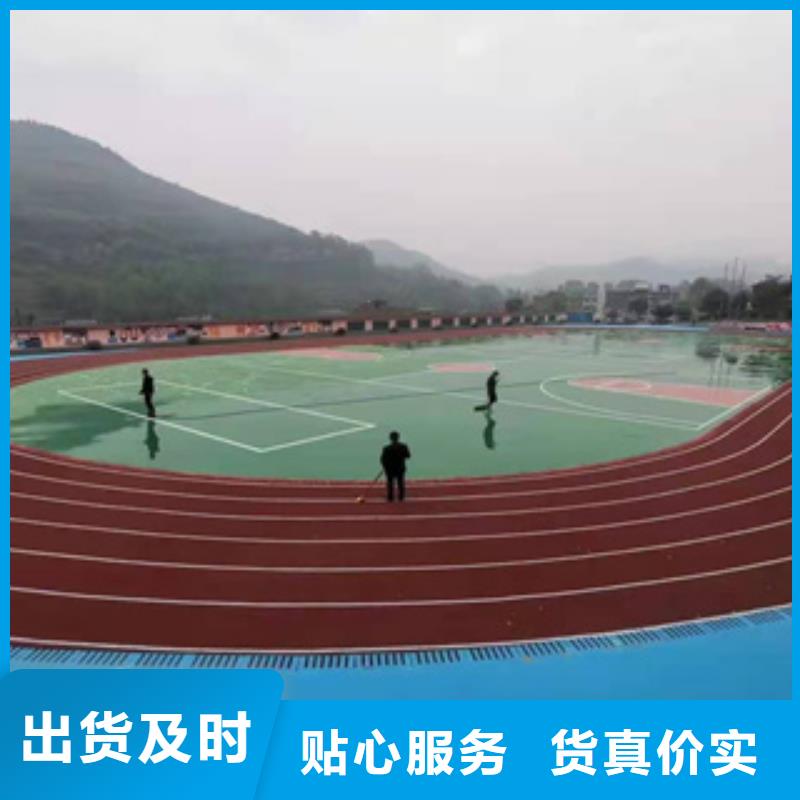 硅PU同质透心地材订制批发
