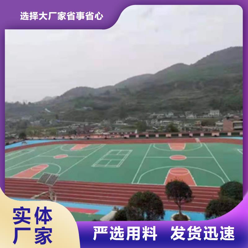 硅PU弹性地板球馆款式多样