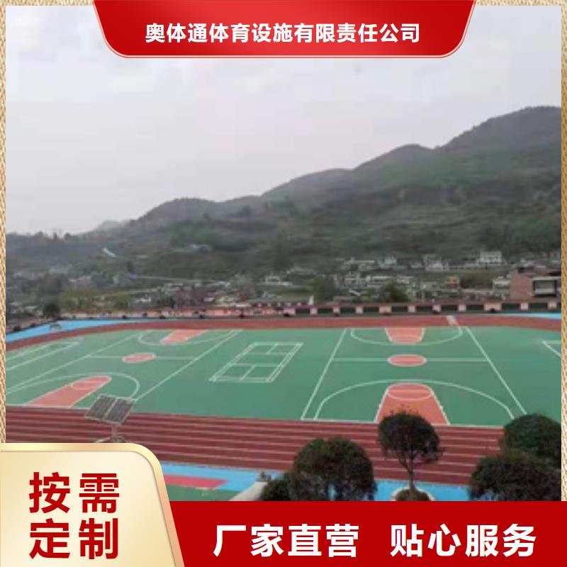 PVC塑胶地板视频-河南省洛阳市中清思宇PVC塑胶地板可服务区域栾川|伊川|漯河|南阳|新乡|驻马店|开封|平顶山|鹤壁等