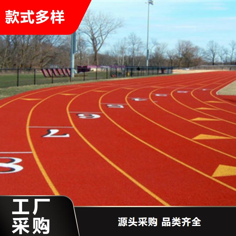 硅PU塑胶跑道一对一为您服务