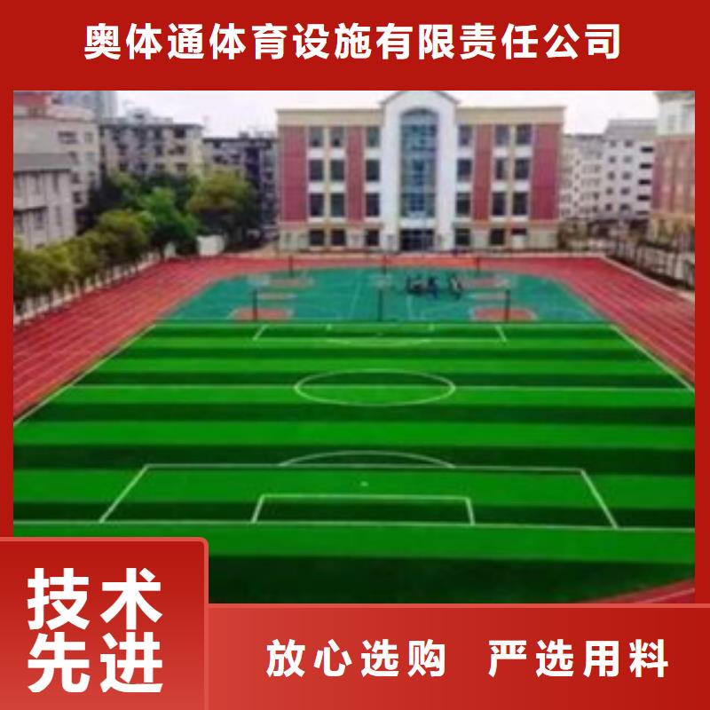 硅PU室外PU蓝球场每个细节都严格把关