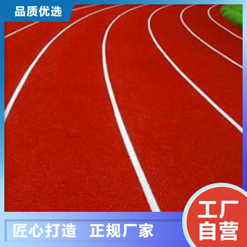 硅PU-橡胶跑道多种款式可随心选择