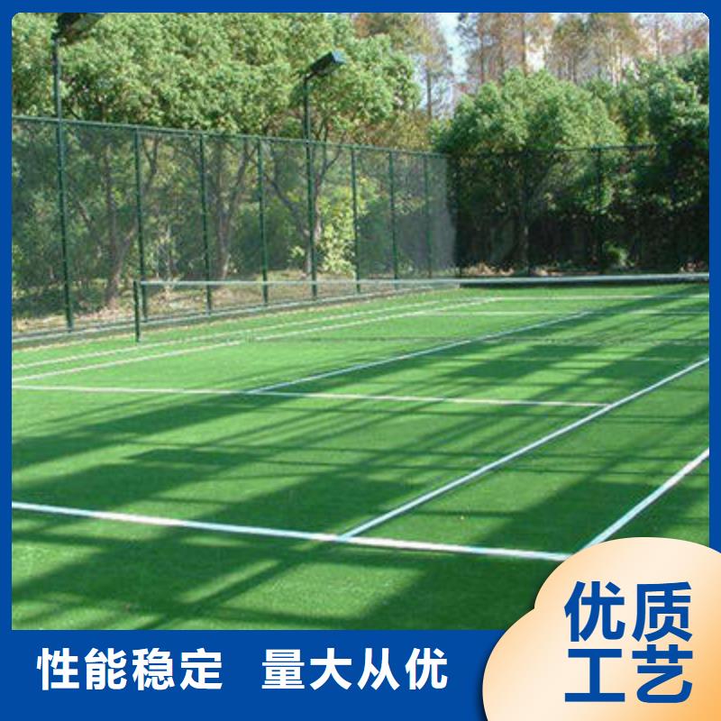 人造草坪室外塑胶跑道品质可靠