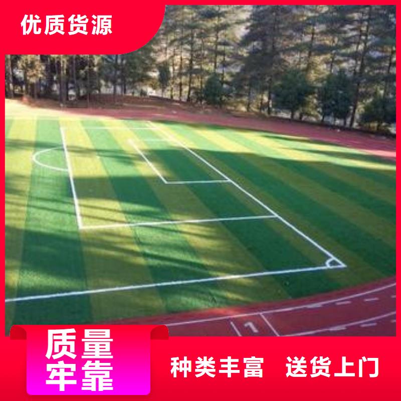 人造草坪-室内运动地板实力厂家直销