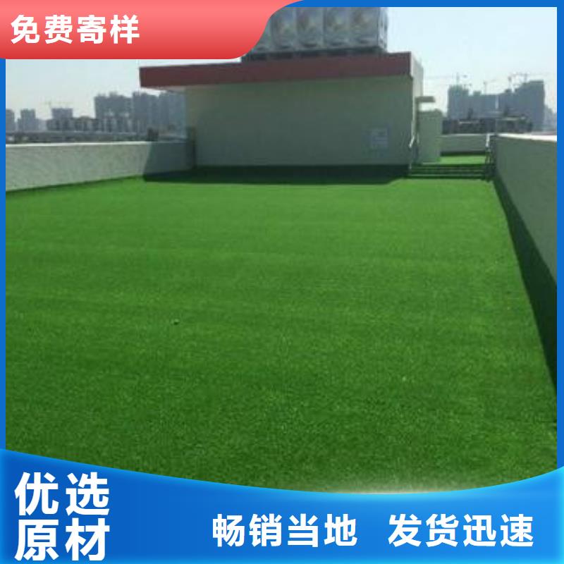 人造草坪室外塑胶跑道品质可靠