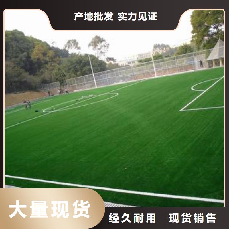 人造草坪-室内运动地板实力厂家直销